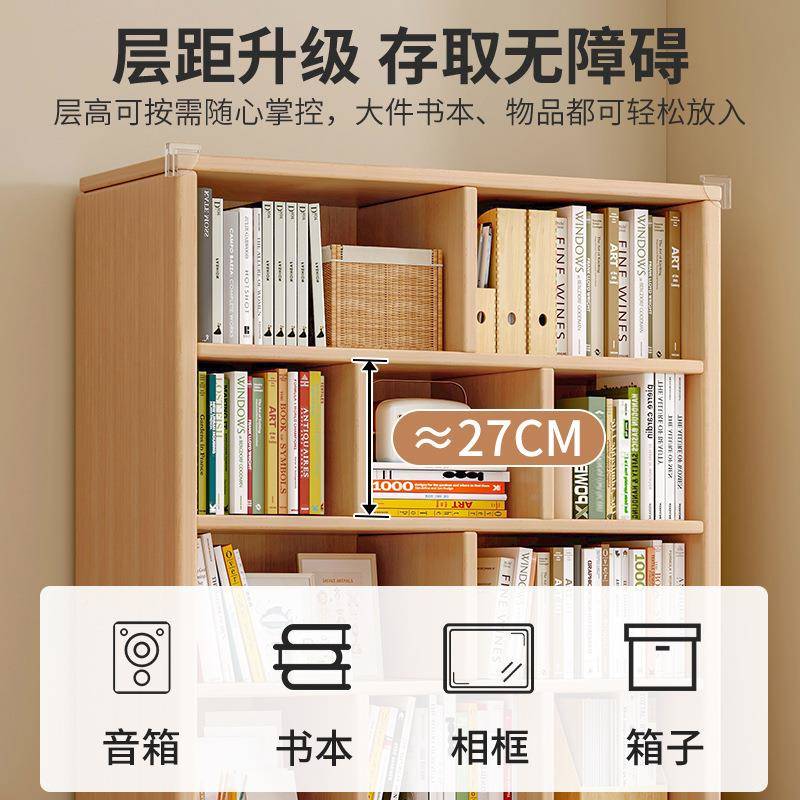 全实木书架G3L落地格置物架家收纳柜多层子靠墙用柜子储物柜儿童
