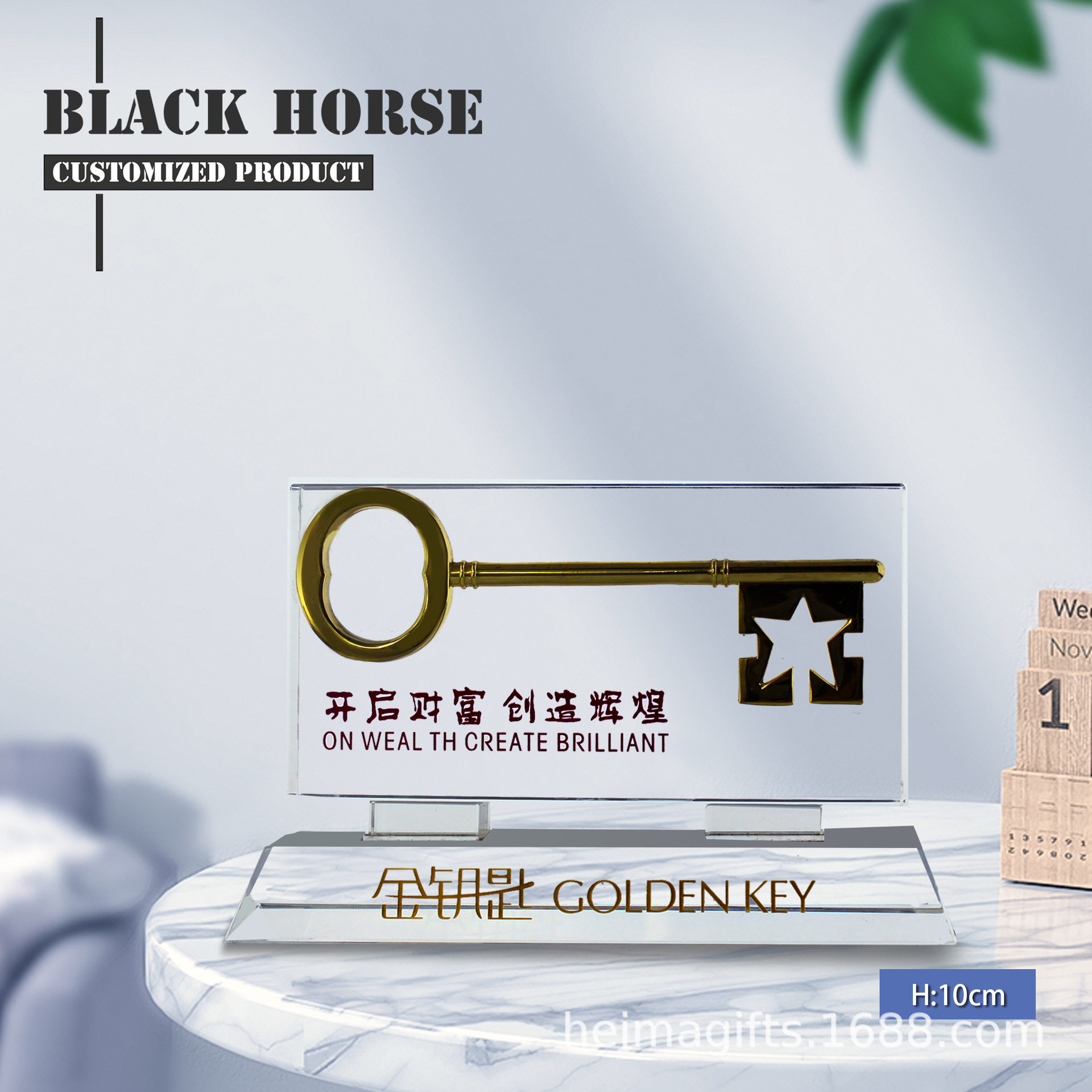 水晶金属工艺品摆件 水晶底座  精品装饰 赛事纪念 活动奖品
