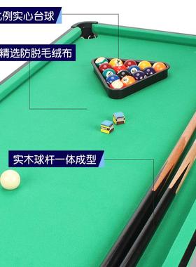 球桌家用儿XTV童桌小球迷你台球孩男孩室内台小5亲子玩具6可折叠