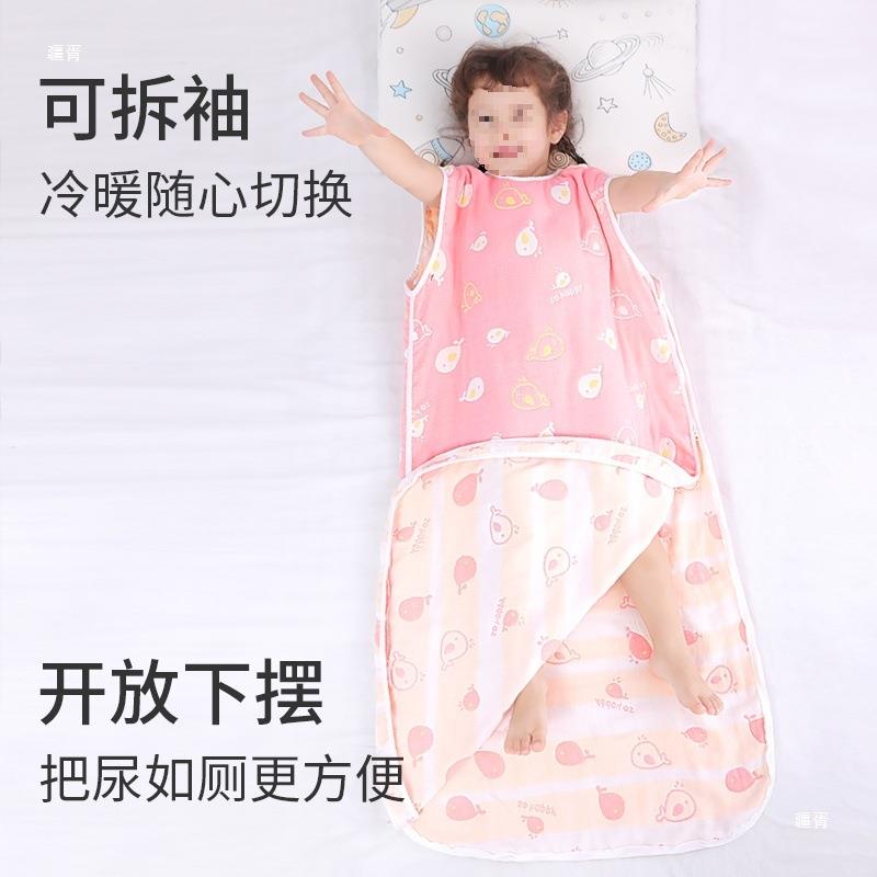 四季通婴F95665SS儿纯棉纱布中大儿童睡袋被夏薄款宝宝春防踢防惊