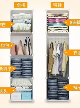 小衣柜出租房用宿舍人卧室家用服简OBP易组装塑衣料橱单儿童衣收