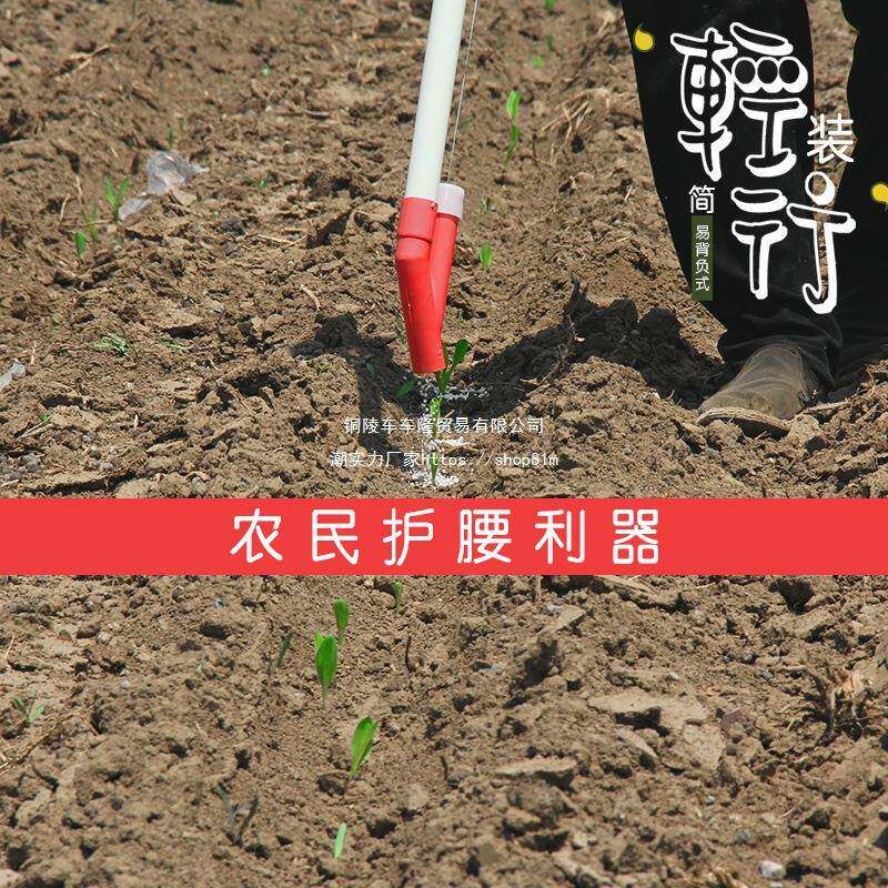 玉米施肥农下用多功能GXF手动器背点负式施肥机追溜肥放肥料人工