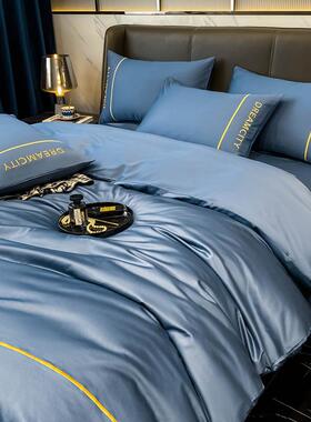 四轻笠奢全棉长绒棉件套A类纯棉刺绣四件套纯色RYN简约床床品