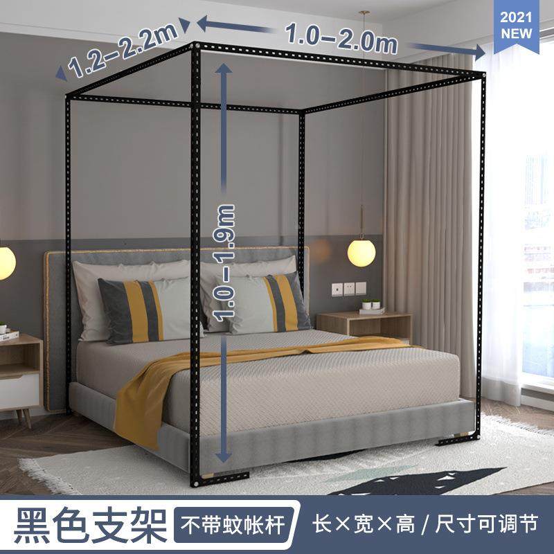 持钉制蚊帐支架杆子架家三开门加支粗加+xckf7Pm用厚单落地公主子,床上用品,蚊帐,淘宝优惠券,粉丝福利购,淘宝优惠卷