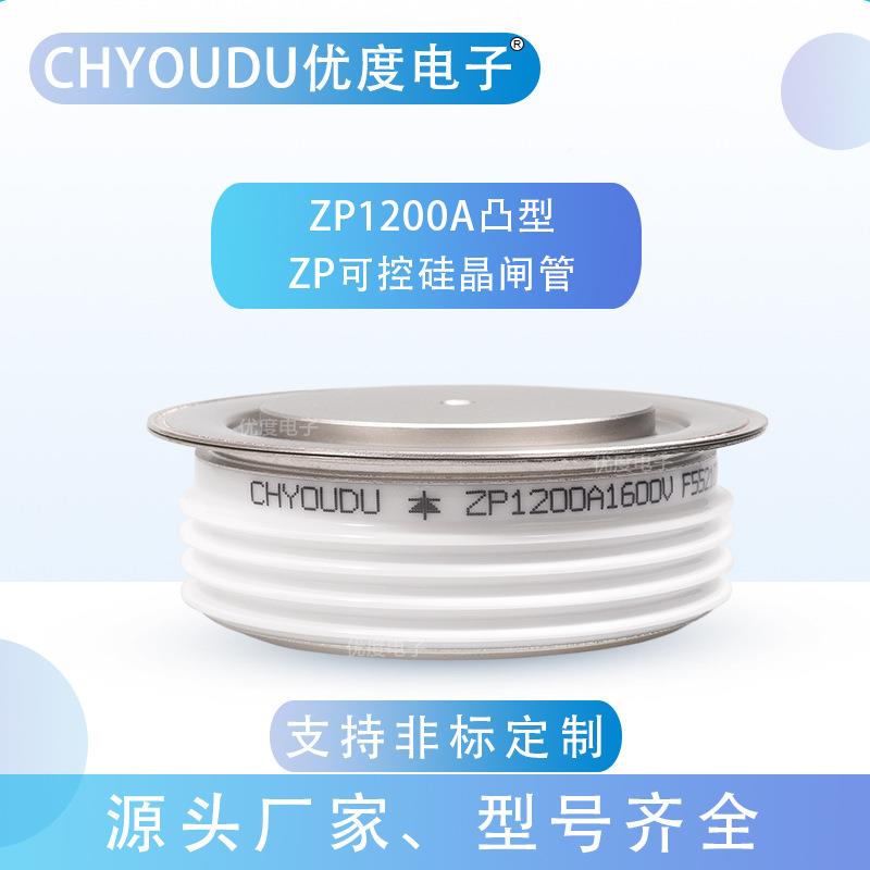 整流二极管ZPP3000AZP2500AZP200AZ10800ZPJNL1600AZP8A00A
