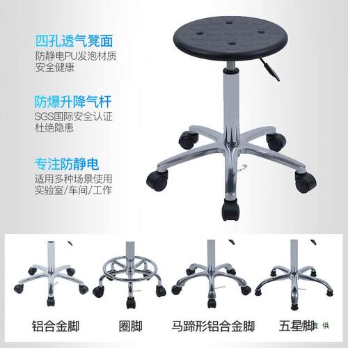 防静电升降椅子凳高工厂无圆尘车间脚凳家吧台985用椅实验室凳子