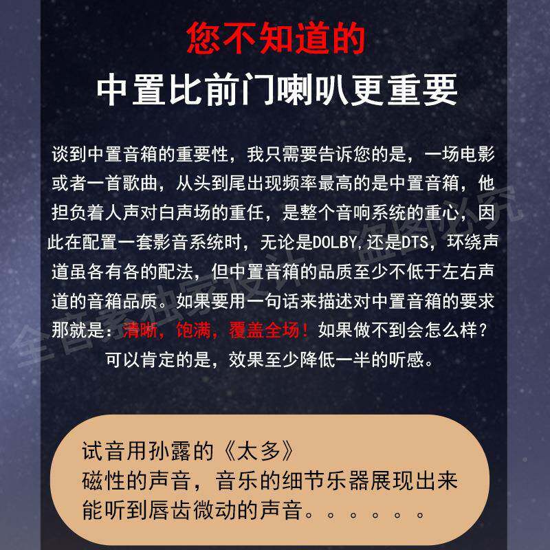 通用3寸全频喇车叭环HIFI叭车载55938扬声器发烧绕汽音响喇改装免