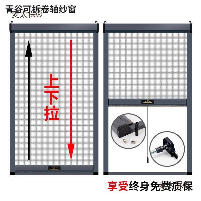 收缩形式纱回窗伸缩TFC隐纱窗左右拉卷式品隐形可拆新洗防蚊虫麦