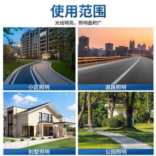 灯家用太阳能户外庭院壁d灯防水感应leSL-8-0LD灯人体感照应明太