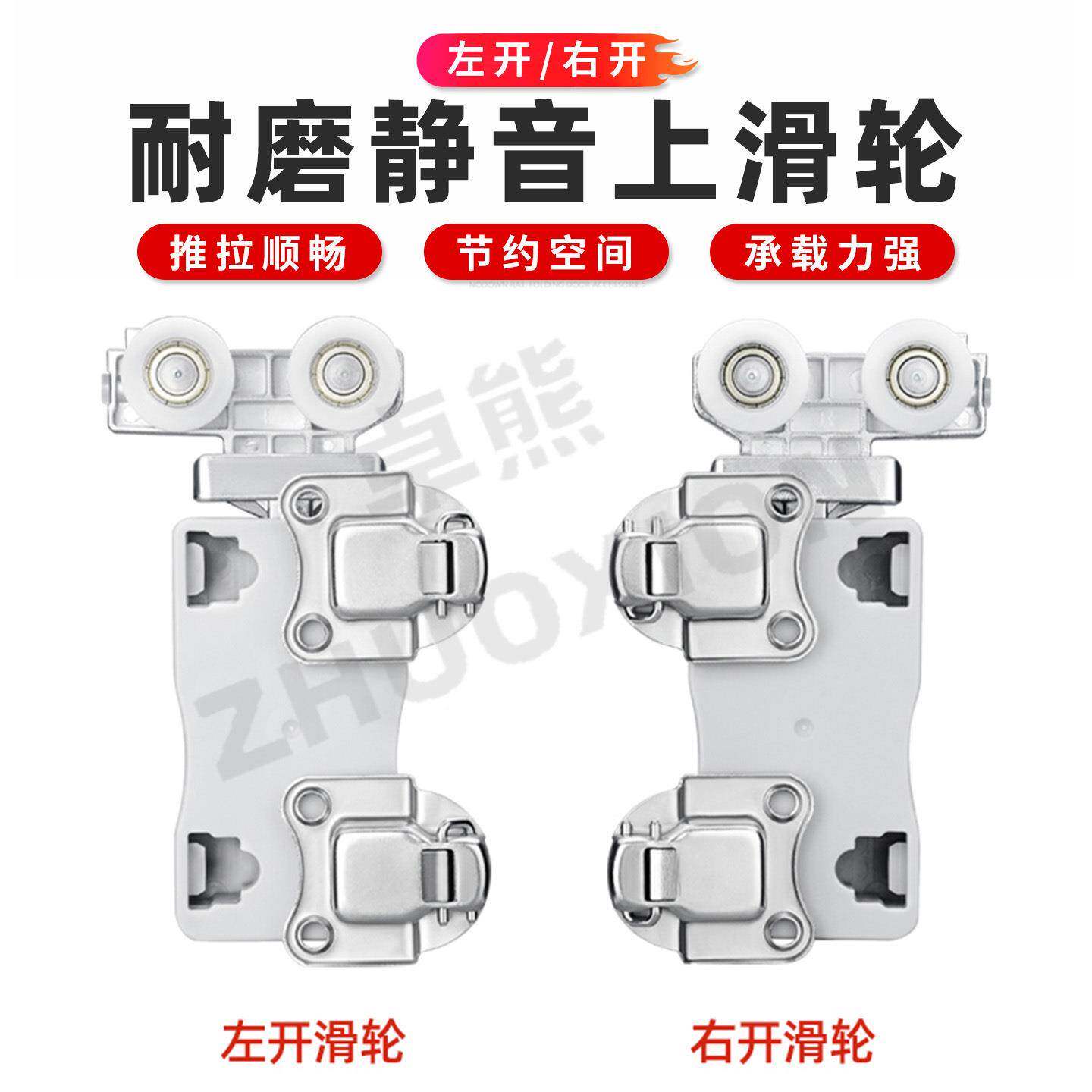 折叠门件五金配衣柜铝金无轨衣帽间吊轨推拉门下轨道135合吊滑轮