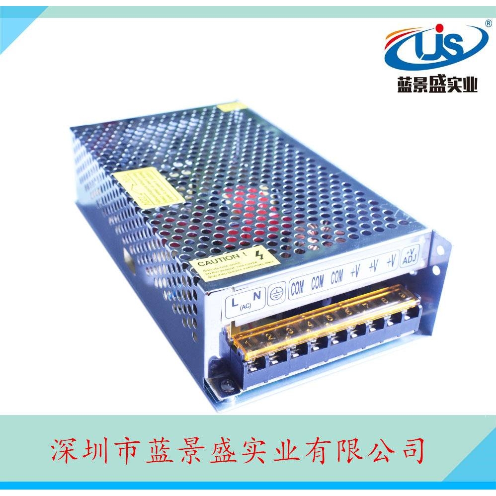 原装48V5A开关电源 48V250W电源 48V5A 250W直流开关电源 48V电源