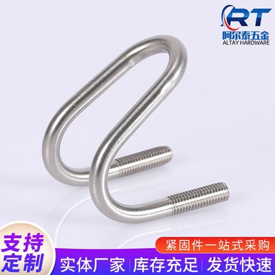 201 304 316养殖场固定卡扣限位栏管夹双U管卡大棚双U管扣M3-M30