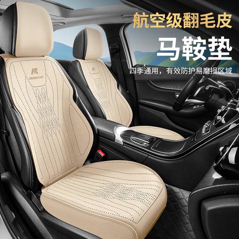 选款直供防滑免绑汽严车坐套翻毛皮四OGC季通用防脏垫耐磨汽爆车