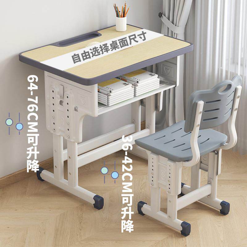 儿童桌写字桌小学学生男女孩家用可双杠书桌升降习儿童书桌孩椅课