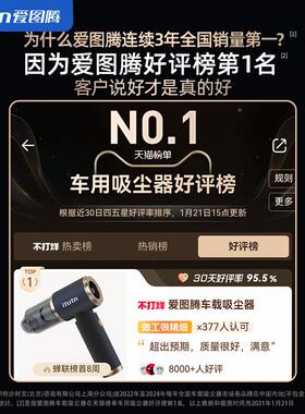 车载尘器大力强超车吸用无线小型手持吹IDV吸一吸体机两用汽车