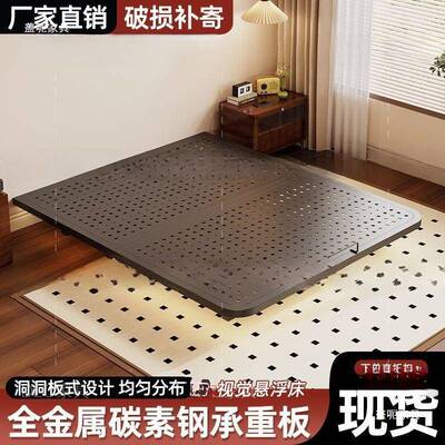 架碳素钢米床悬一体洞洞床板铁架空钢铁艺床榻榻大床悬88262浮床