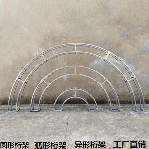 圆半圆具派对装饰道子拱门弧形桁架环婚庆铁艺婚礼97215511吊顶架