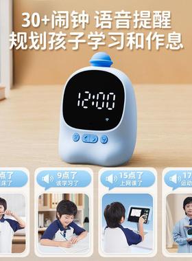 文语智能闹钟新款儿时间管理UXR童器学生学习专用电子时钟XG1天2