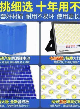 德国进口太外阳能灯家用户外庭院照58253灯特亮一拖二家用室内防