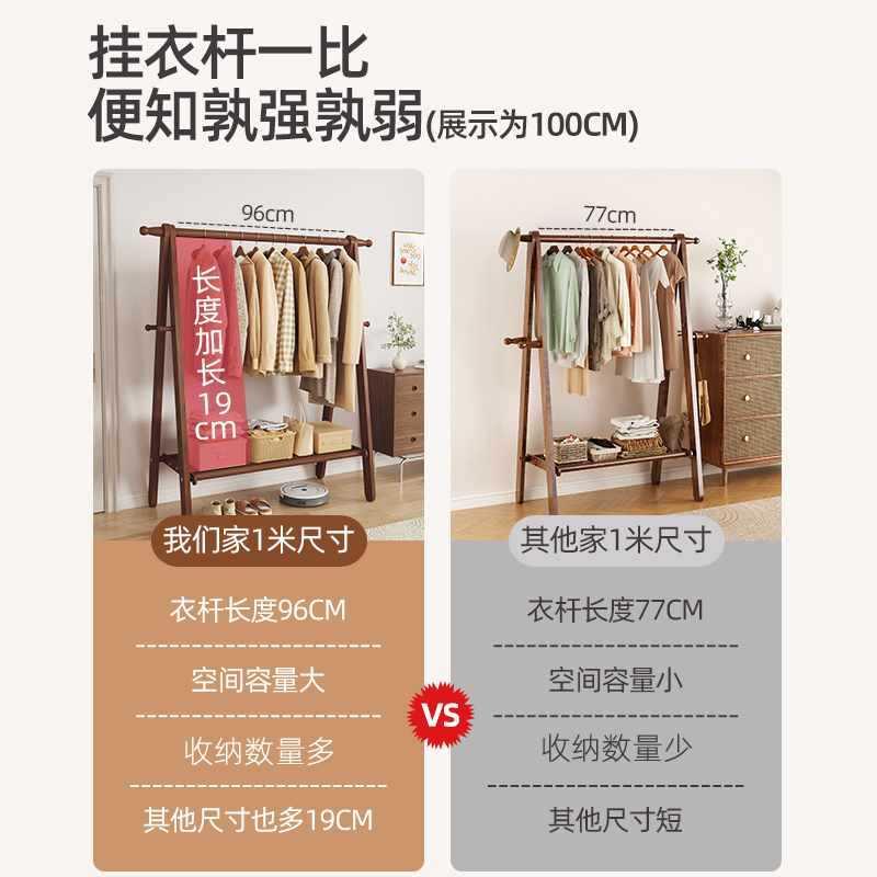?全实衣架落地卧室衣帽易F7856987架家用房间木立式挂挂衣服的架