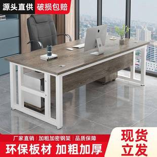办桌简易单人经理桌电脑桌简公约现代主管子办无品牌/公桌办公桌