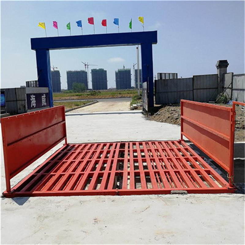 现洗货优惠直销机建筑地车辆洗轮煤厂搅无品牌/拌站环保洗车工机