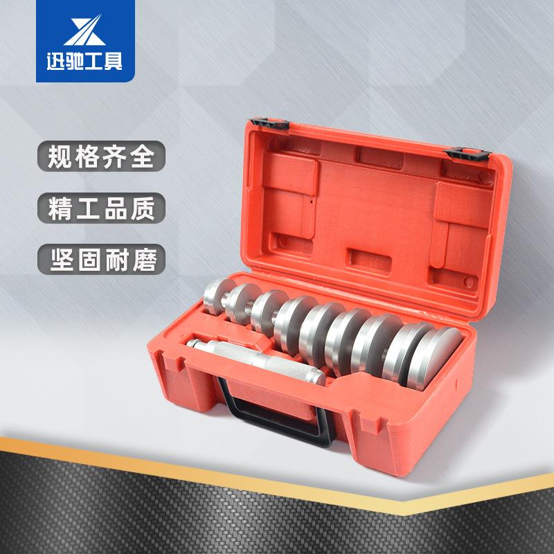 10件套斜林型培拆装工具林车ASE压轮轴承拆卸器培轴承入工具汽修