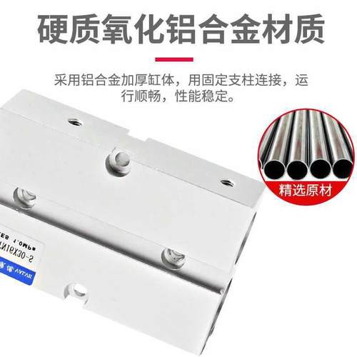 225气双杆动气缸双轴TN10x10s小型16/30/20/25/32配件双杆出全套