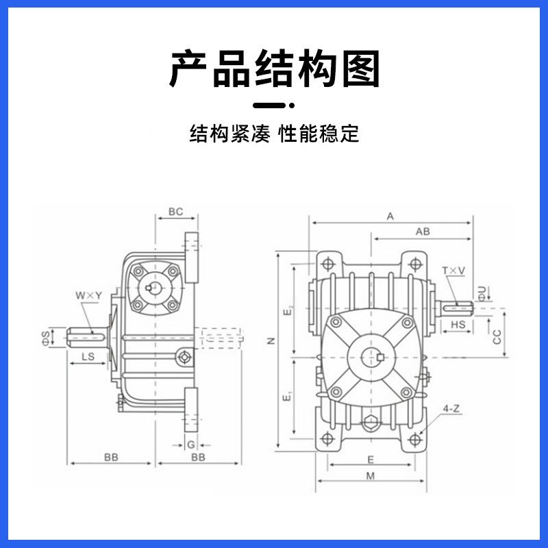 WP和WPO减速速机立式卧式涡轮型蜗杆齿轮变GDV速X箱小型斜齿铜减