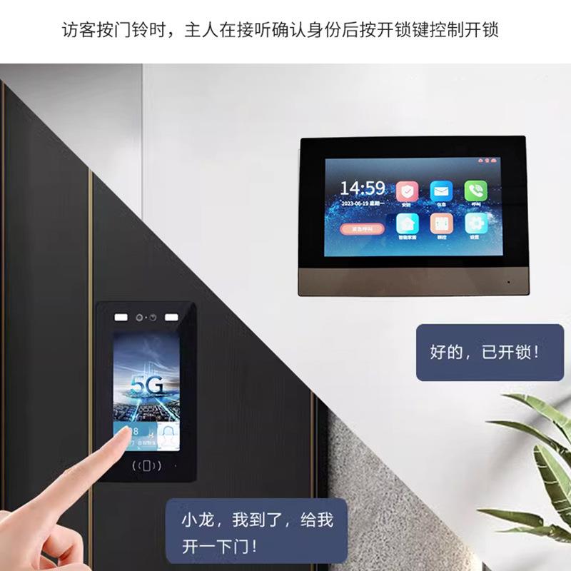 全讲宇数字可视对室内机别墅室内智能监统控系楼可视对讲对讲云对