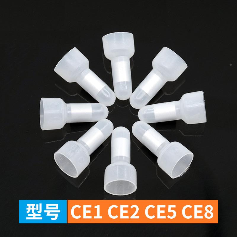 C速E-1/25/8奶嘴咀压线WJU帽铜快并接线帽电线短芯/接线器绝缘闭