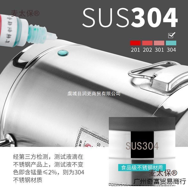 SMH麦太保4不锈钢油桶0酒带龙桶头食用花生油太带盖密封桶加厚麦