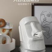 设创石像餐巾纸巾盒客厅感576茶几轻奢抽纸盒简约个性 意饰摆 计装