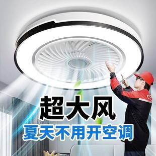 吸顶卧室风灯吊灯卧顶室灯2扇025新款带490风扇扇的吸家用客厅静