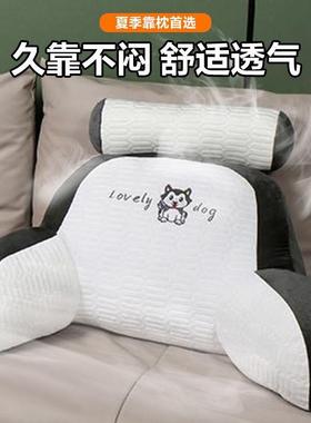 头软靠头垫软包沙发KVH枕宿舍枕床上看书学生护腰护颈垫靠枕抱床
