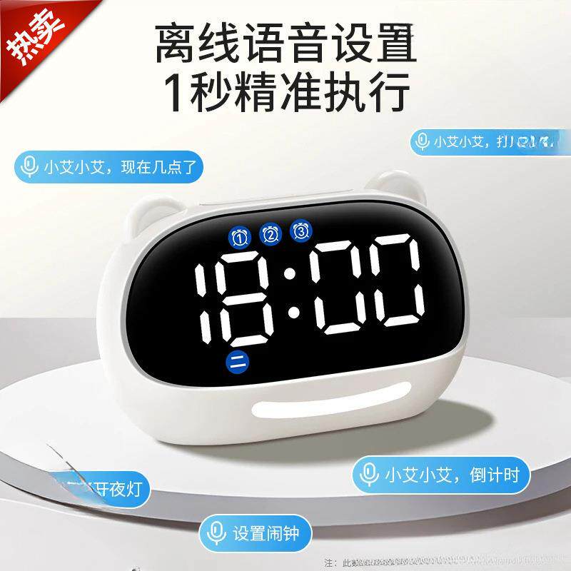 网红闹钟学计时律器儿智能琪童特习小学生电子zpDmsHXQ时钟初中生