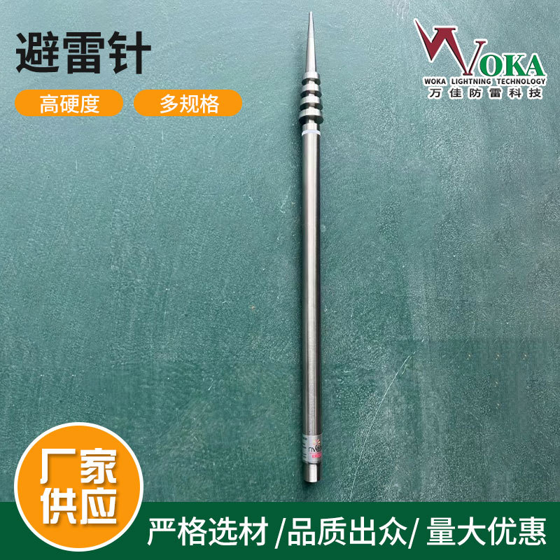 原装艾力高SI60i提前放电避雷针 SI40I SI25i预放电避雷针