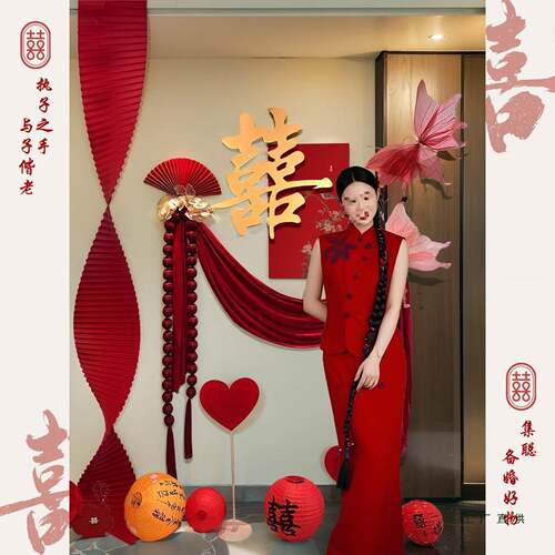 婚F9968T5J房布置房套装室男方新女方卧客厅结婚拉花装饰礼婚晨袍