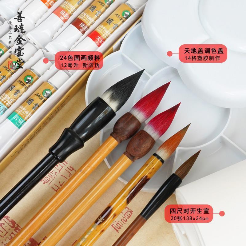国毛画笔画丹写意专用狼羊兼无品牌/毫装大中小号斗笔专业牡套级