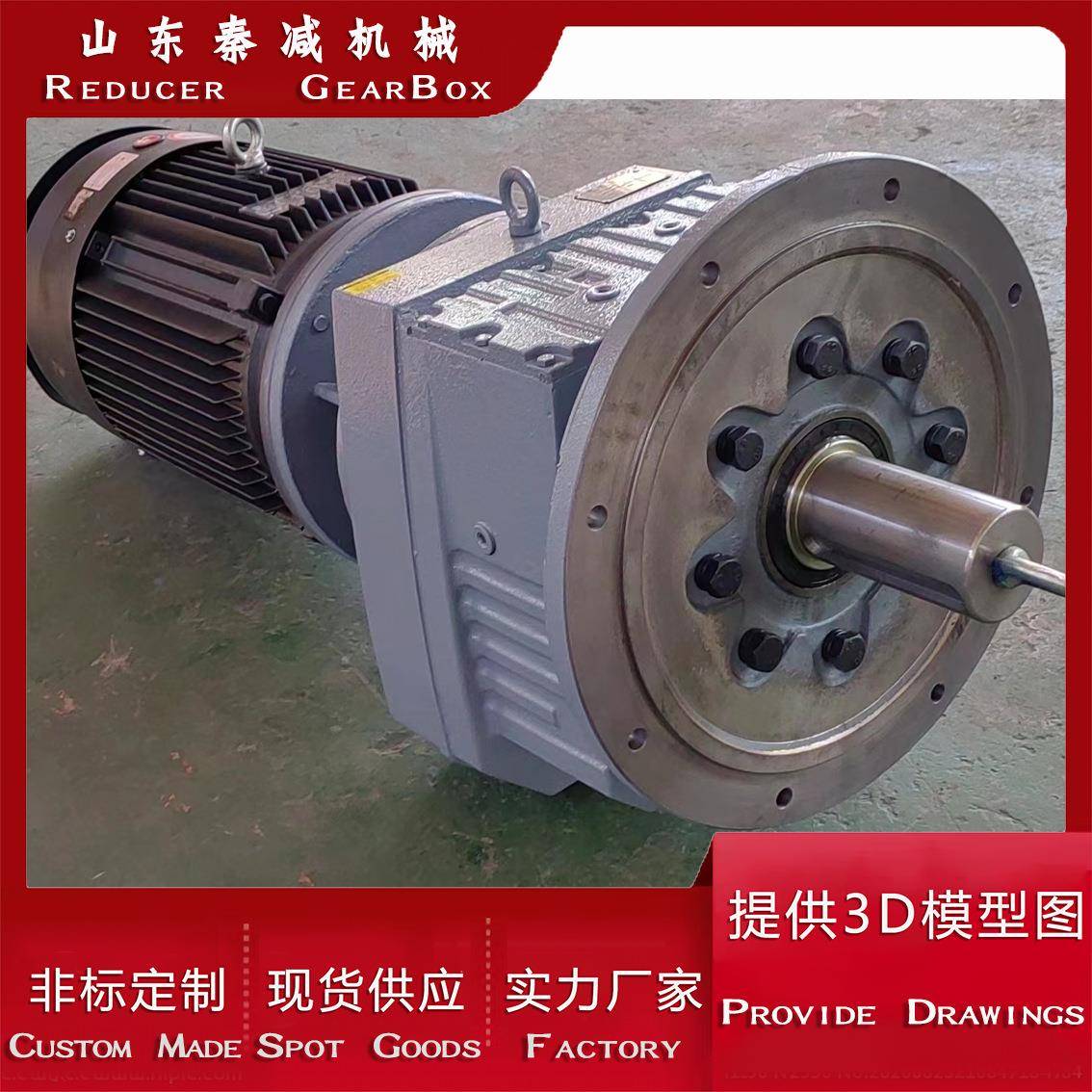 秦减出口RF107AM16r0同XVI0轴减速机比数xf07减速器R1X17减速马达