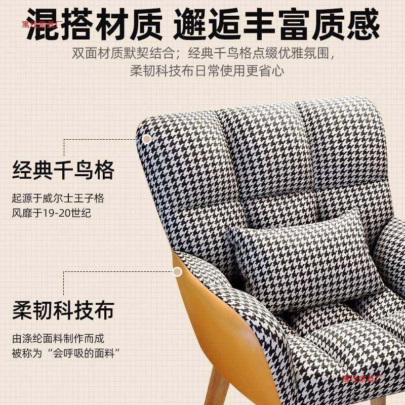 网红化妆卧椅女生室轻奢化妆凳奶油甲风美室椅无品牌/子办公梳妆