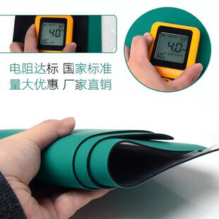 爱柯部维台无落防电垫桌垫橡胶垫工作台手机静修实验室桌垫静音