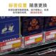 克力烟便利店柜展示柜挂烟墙式 陈列自动架亚推208烟超市烟架子展