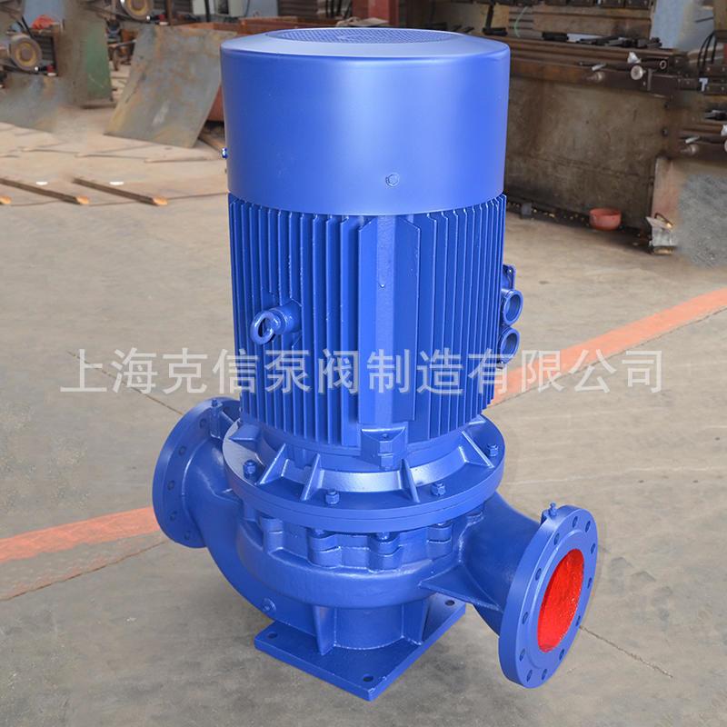 泵IS式G40-125管心道离泵OJB立离心泵管道离心厂家