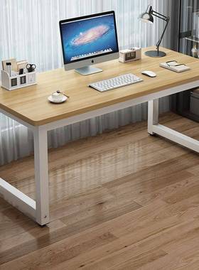 简书简桌电脑桌台式家用写字台卧形室学习桌约办公桌长方A22小易