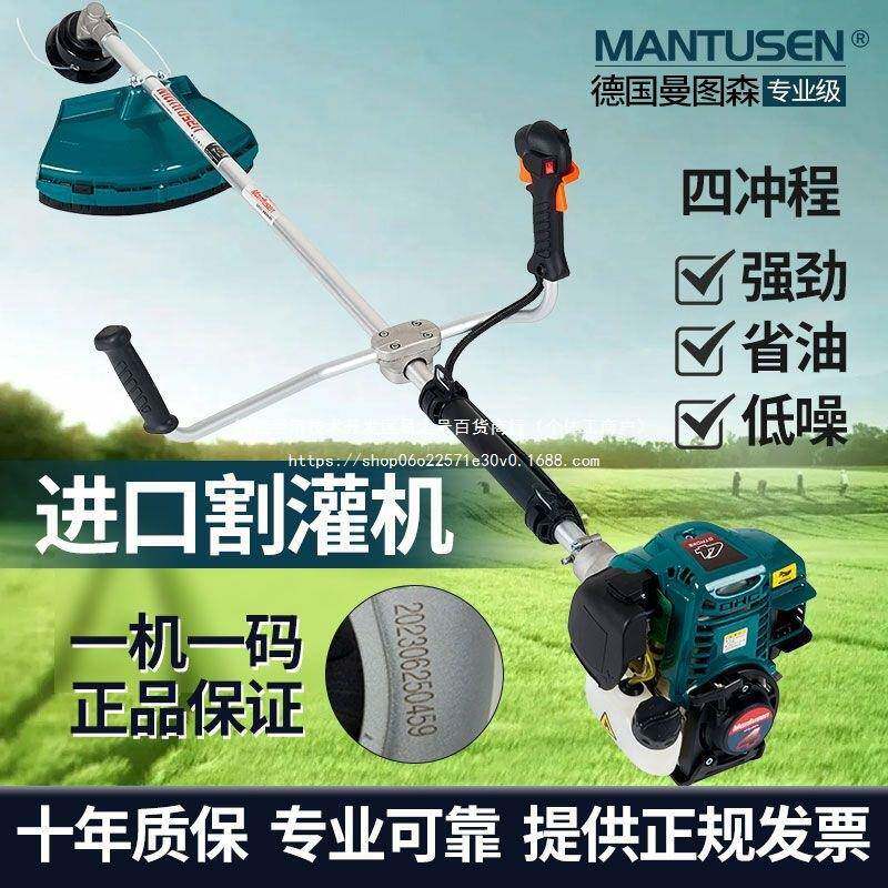 德国进口PIY油功率汽打大机四冲程割灌机割草机小型家用果园除草