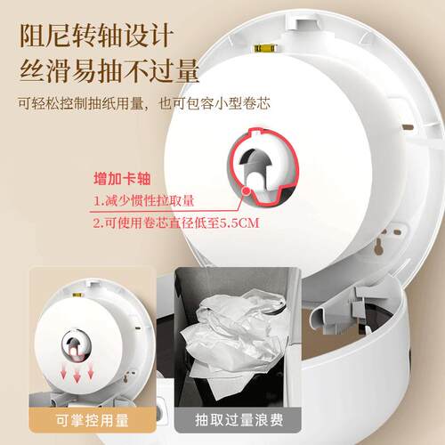 酒店壁挂式卫生大纸盒大卷盘纸51020盒厕筒所卷间纸免打孔厕纸盒