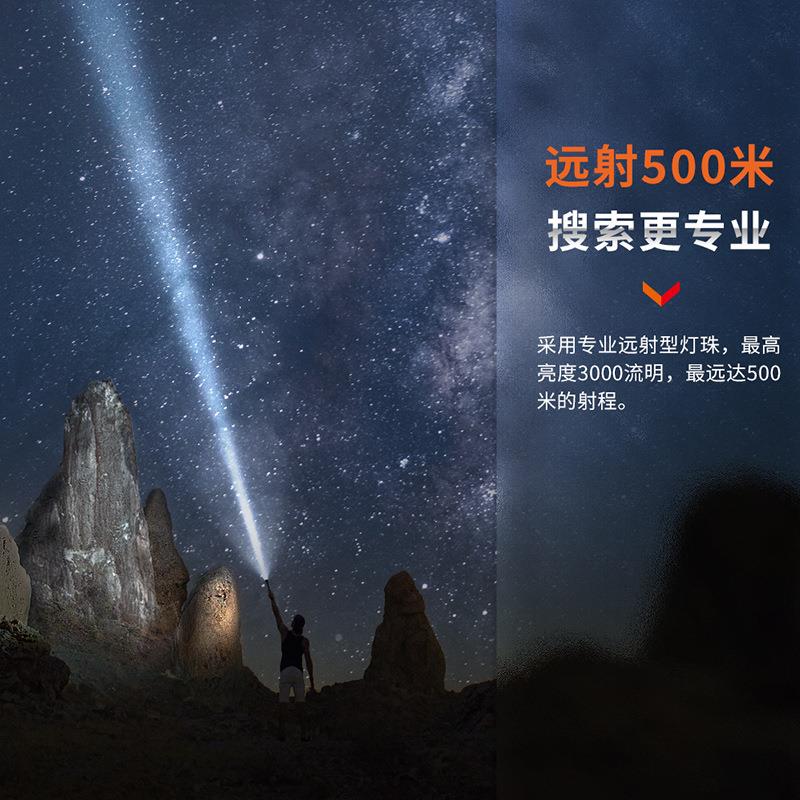 外Fenix菲尼克户斯PD40RV3SYL.0电超高亮远射高性能强光充手电筒