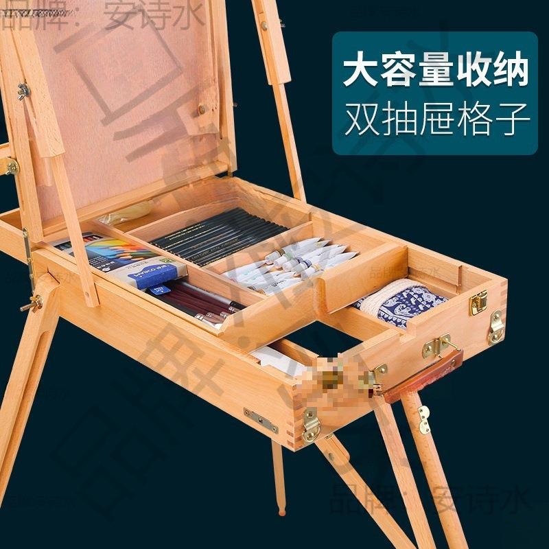 油画写生画箱套装质木手991提专式油画架抽屉拉带杆用写生收纳