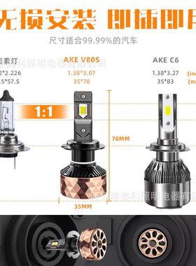 AKEV8h0XKMS00W6000Kh1h34h7h11900590062901汽车前照灯汽车le2d